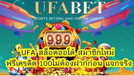 สล็อตเกมส์ไทย รวมเครดิตฟรี พิเศษสำหรับคุณ