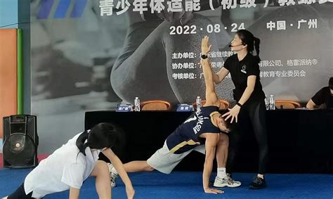 百名川港青少年运动员锻炼体能分享快乐_国家体育总局