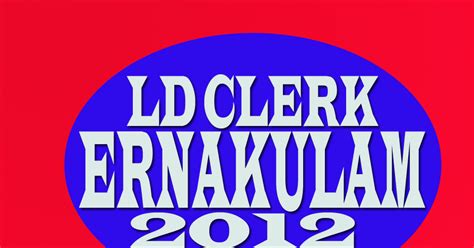 LD CLERK ERNAKULAM 2012 SOLVED PAPER | EXAMCHOICES.IN