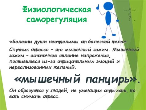 Я – родитель. Внутренние ресурсы родителя - презентация онлайн