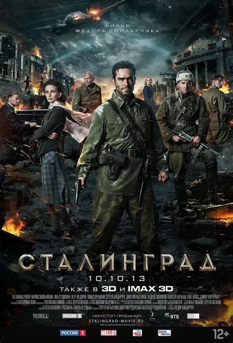 战斗民族出品：10年13部，俄罗斯经典战争电影全推荐 - 知乎