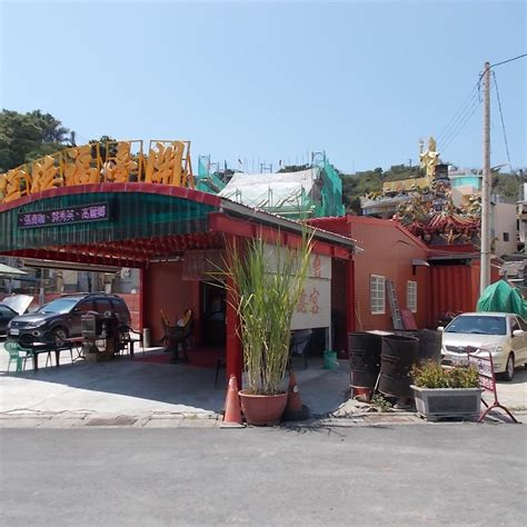 TU DI GONG (KAI TAI FU DE GONG) (2025) All You Need to Know BEFORE You ...