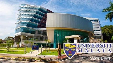 2023/2024马来亚大学|UM留学申请明细 - 知乎