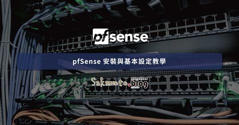 pfSense Network Setup 的图像结果