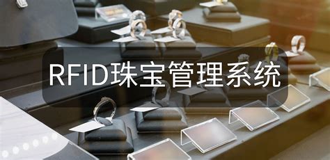 RFID智能仓库管理--RFID智能定位--新导智能 - 物流仓储 - 苏州新导智能科技有限公司