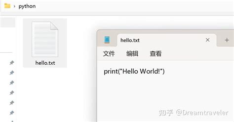Python Syntax HelloWorld 的图像结果