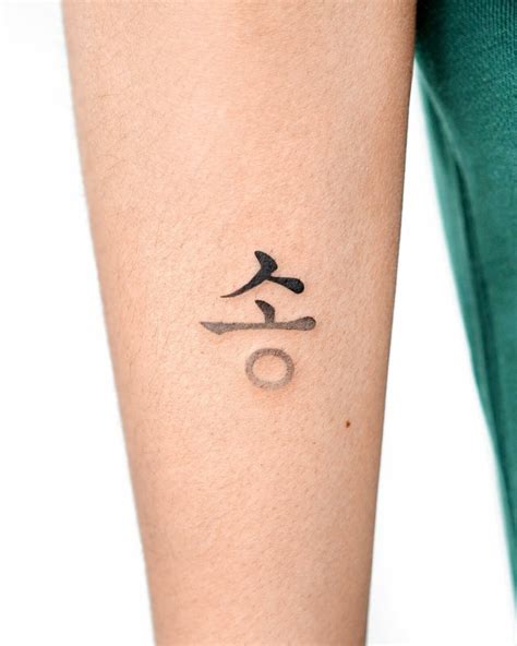 Script Tattoo Designs 的图像结果