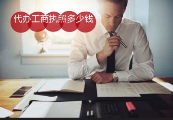 上海工商局电话，上海办理营业执照地址及电话 - 工商注册