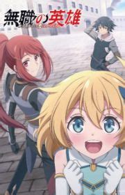 Ganglion - MyAnimeList.net