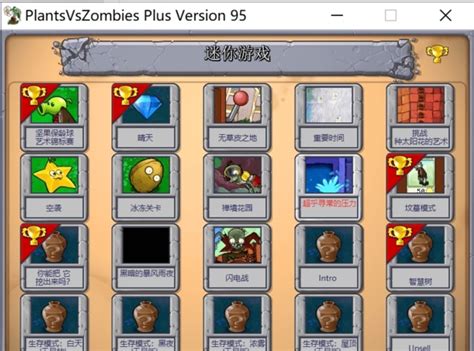 【植物大战僵尸】pvz修改器，(附下载链接,效果如视屏）