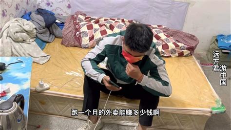 深圳外卖小哥的真实生活，看了心酸，中国年轻人太不容易了 - YouTube