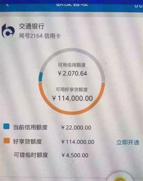 中国银行app怎么设置交易限额_交易限额设置方法_3DM手游