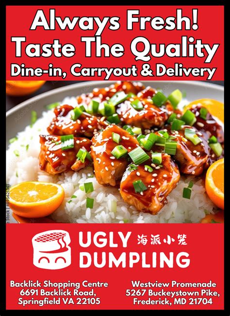 Ugly Dumpling Express