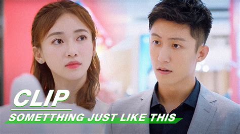Clip: The Unexpected Effects Of Wu Dress As A Bear | Something Just Like This EP16 | 青春创世纪 ...
