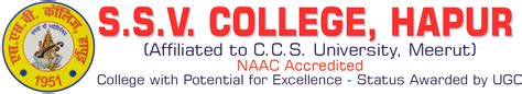 SSV College, Hapur