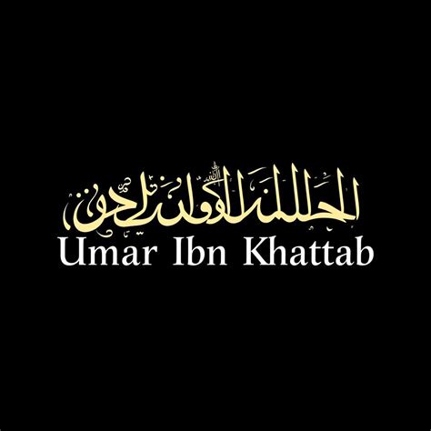 Elegant Black Wallpaper: Umar Ibn Khattab Calligraphy