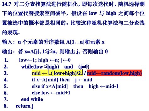 算法设计技巧之回溯法（Java实现N皇后问题）