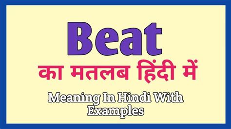 Racist Meaning In Hindi: नस्लवाद क्या है? अर्थ, परिभाषा और सम्बंधित विषय