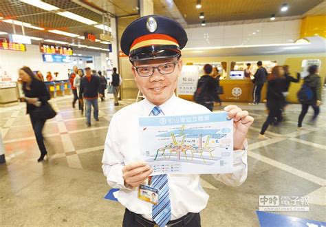 台北车站首位女站长笑脸迎人 致力提升服务 ＊ 阿波罗新闻网