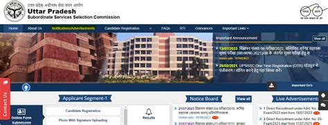 UP Enforcement Constable Recruitment 2023, Last Date to Apply Online