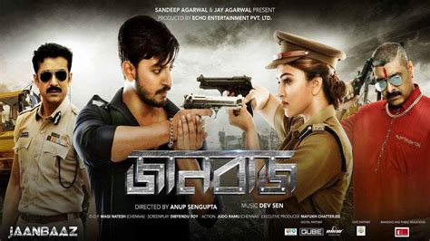 Jaanbaaz Movie (2019) | Release Date, Cast, Trailer, Songs, Streaming ...