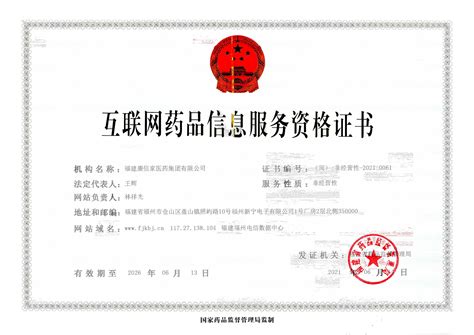 上海首批22家企业获颁三证合一营业执照_新浪上海_新浪网