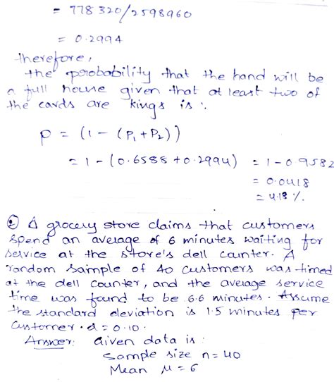 Probability and Statistics Problems 的图像结果