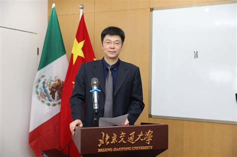 墨西哥轨道技术培训班开班典礼举行-北京交通大学新闻网