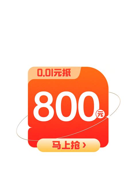 O1CN012lD7x21bfqFQPYIeb_!!685563493.png (1200×1600)