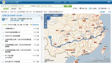 中国 Live Search 地图更新：增加了全国范围内驾车方案查询等 | LiveSino 中文版 – 微软信仰中心