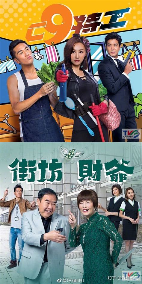 Upcoming TVB Series (Pics & Clips) | Page 10 | Dramasian: Asian ...
