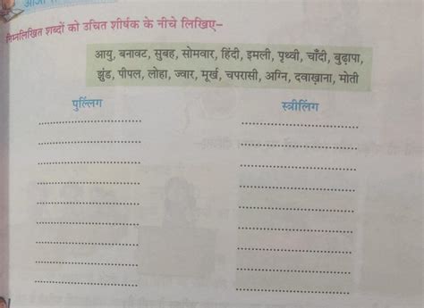 please answer these questions correctly - Brainly.in