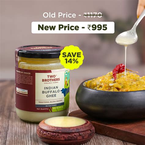 ₹876 Sale price ₹995
