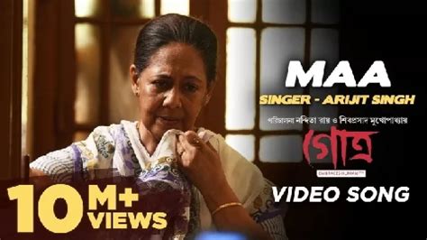 Download Maa Song (Gotro) Arijit Singh-(WebMusic.Co.In) - Webmusic.Co.In