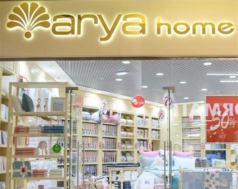 InStock WMS управляет складом компании AryaHome - InStock Technologies