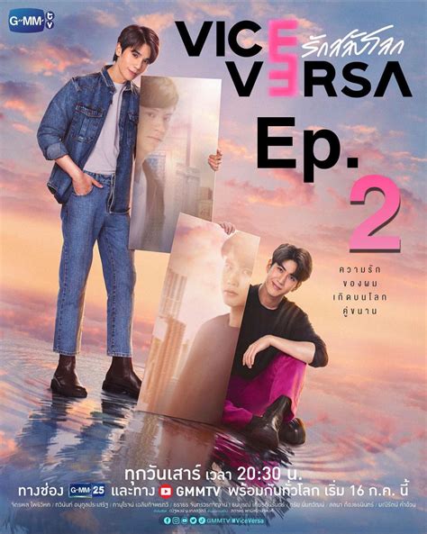 Vice Versa Ep. 2: | BL K-Pop & BL Drama Amino