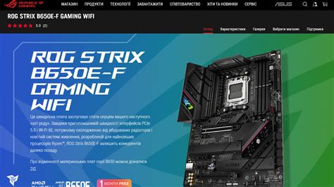 Image result for BIOS Flashback