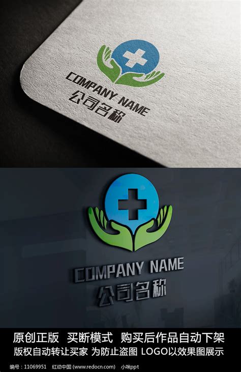 医疗器械logo图片_医疗器械logo设计素材_红动中国