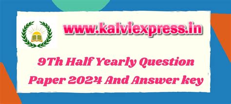 9Th Half Yearly Question Paper 2024 And Answer key