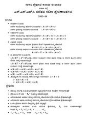 File:Udupi-Ganesh-MATHSPOINTS-10.pdf - Karnataka Open Educational Resources