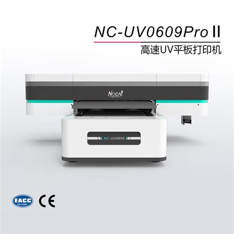 小型UV平板打印机-6090_万丽达数码彩印设备有限公司