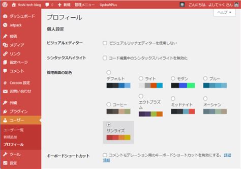 Image result for CSS Script