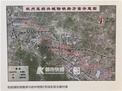好消息！杭绍城际铁路将与绍兴地铁贯通运行！两地地铁实现一票制！_浙江在线·住在杭州·新闻区