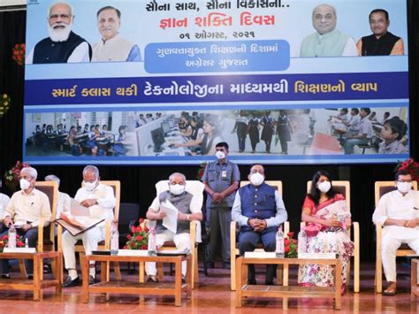 Gyan Shakti Day celebrations at 7 places in Vadodara city-district ...
