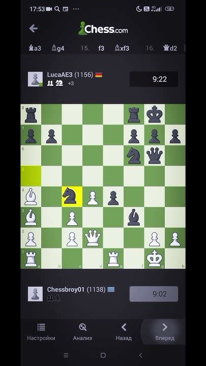 Игра с подписчиком(2000 рейтинг) #chess #chesscom #chessgame #шахматы ...
