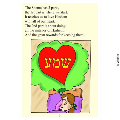 Image result for Shema Reading