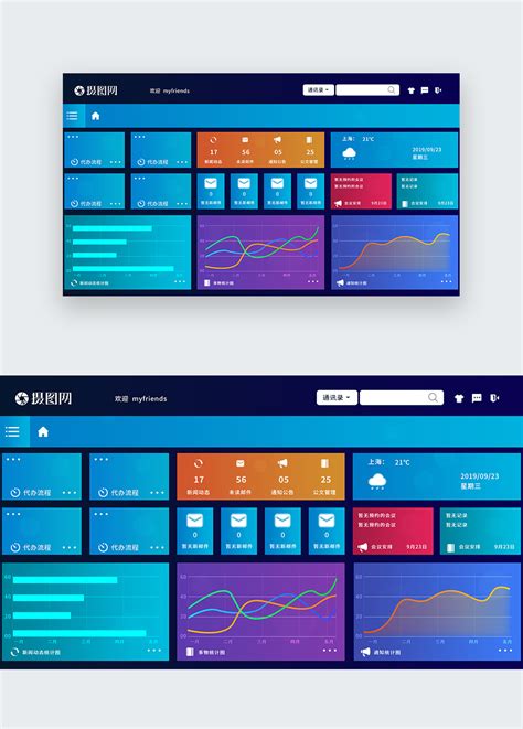 Data Web Background 的图像结果