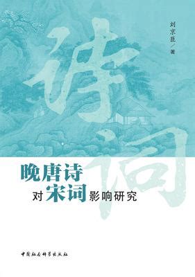 重温经典|苏轼书法高清欣赏（二） | Calligraphy, Chinese calligraphy, Chinese brush painting