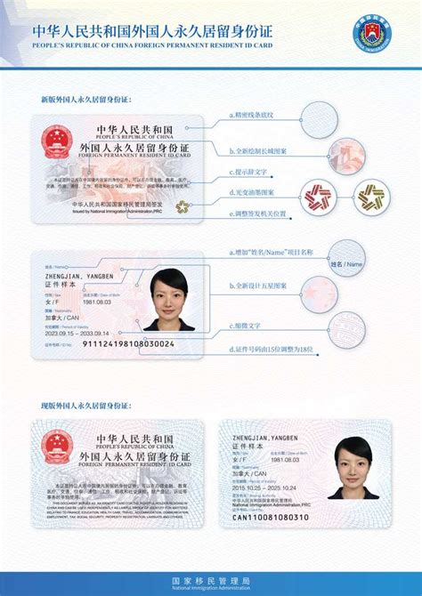 440开头的身份证是哪里的 广东省身份证（4是中南地区开头）— 爱才妹生活