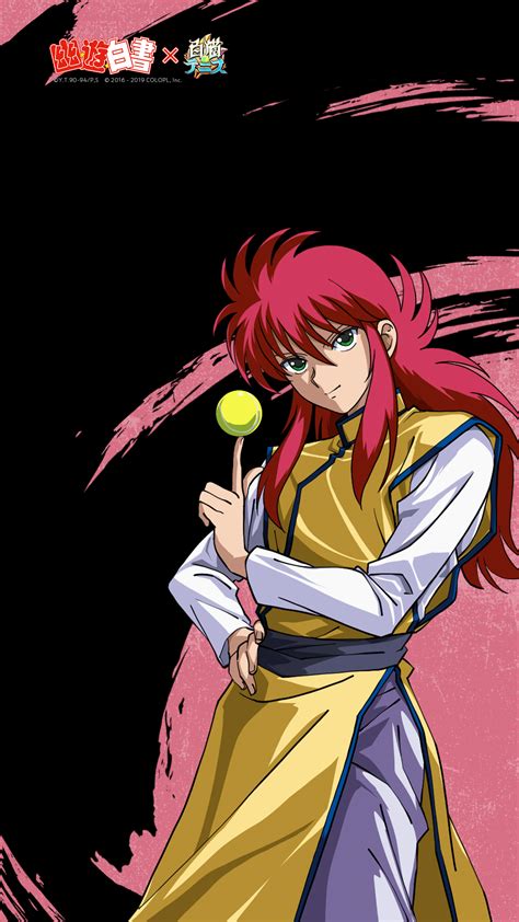 Kurama - Yu Yu Hakusho - Mobile Wallpaper by COLOPL #2594634 - Zerochan ...